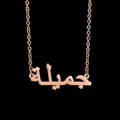 Cherished Initials - Personalized Nameplate Jewelry