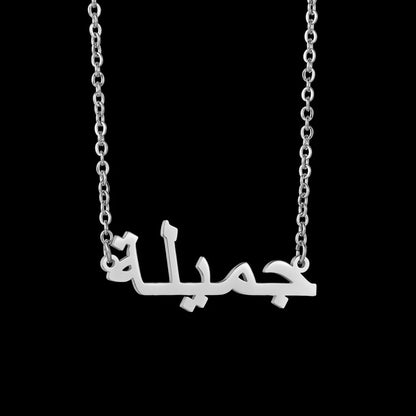 Cherished Initials - Personalized Nameplate Jewelry