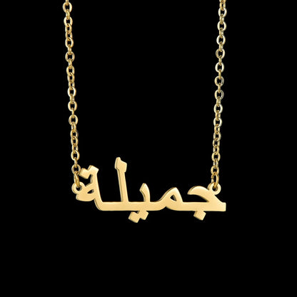 Cherished Initials - Personalized Nameplate Jewelry
